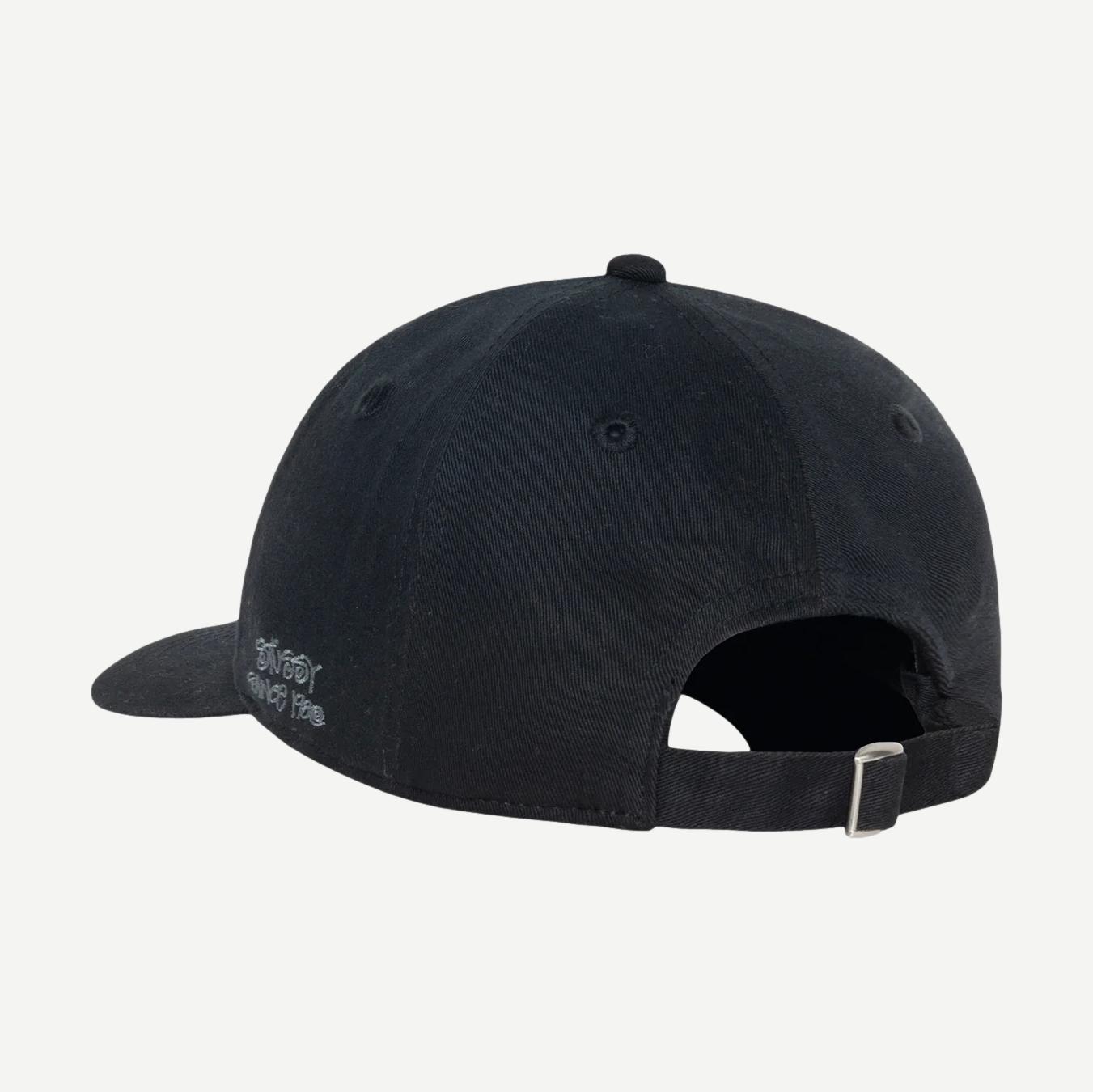 LP 1980 Strapback - Galvanic.co